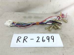 RR-2699　ソニー　白　24P　電源　コネクター　即決品