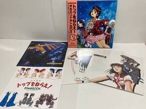 LD トップをねらえ！　オカエリナサイBOX 3枚組　BEAL-623 GUNBUSTER レーザーディスク　 