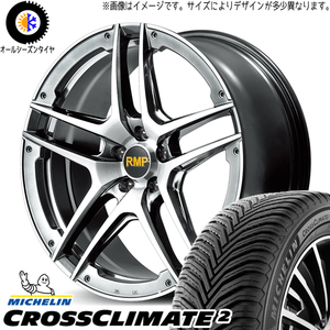 225/55R19 オールシーズンタイヤホイールセット クラウンクロスオーバー etc (MICHELIN & MID RMP 025SV 5穴 114.3)