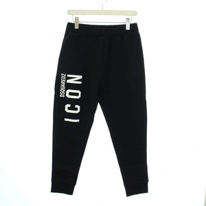 未使用品 ディースクエアード DSQUARED2 タグ付き Icon Ski Joggers スウェット ジョガーパンツ イージー 裏起毛 S79KA0028 /KH 黒 ブラッ