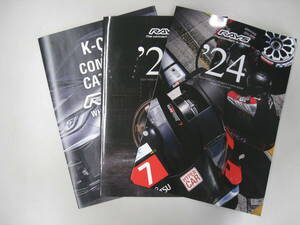 最新版　2024年版 RAYS レイズ ホイールカタログ 2024 RAYS ALL PRODUCT DATA BOOK　2冊