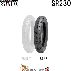 130/90-17 M/C 74V TL R230 リア チューブレス シンコー shinko タイヤ　オンロード　バイアス