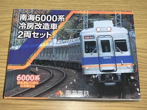 【車輪・パンタ交換済み】鉄道コレクション 南海6000系 冷房改造車 2両セット 限定版 鉄コレ トミーテック