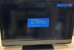 o400R Panasonic パナソニック 32インチ液晶テレビ TH-L32C3 初期化済み リモコン ケーブル 付属 2011年製 動作未確認