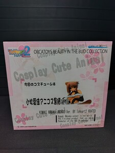 ToHeart2 小牧愛佳 アニコス黒猫Ver. 1/7 完成品フィギュア[オルカトイズ]