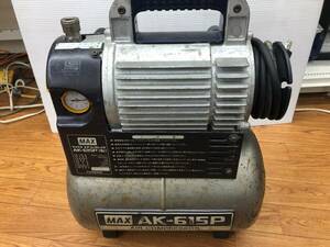 中古品 電動工具 MAX マックス エアコンプレッサー AK-615P 本体のみ.常圧 通常圧.エア工具.釘打.空気入れ ITXNC1HB1JF6