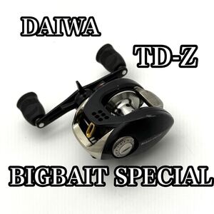 DAIWA ダイワ TD-Z BBS ビックベイトスペシャル BIGBAIT SPECIAL 右ハンドル ベイトリール 右巻き