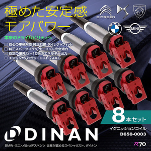 DINAN イグニッションコイル BMW 7シリーズ（F02） KB44 8本セット レッド 正規品 車検対応