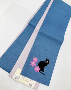 新品未使用品 半幅帯【ブルー×薄紫 猫刺繍入り】麻素材 リバーシブル 浴衣帯 夏着物 全国送料無料 