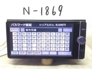 トヨタ純正 NSZT-W62G フルセグ内蔵 現状渡し品