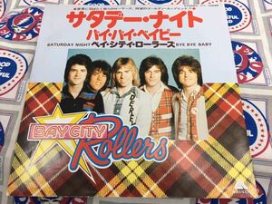 Bay City Rollers★中古7’シングル国内盤「ベイ・シティ・ローラーズ～サタデー・ナイト/バイ・バイ・ベイビー」