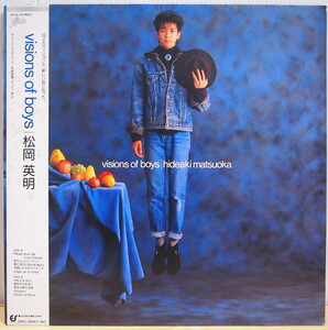 即決 499円 LP 帯付 松岡英明 VISIONS OF BOYS 1986年