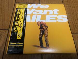 MILES DAVIS - WE WANT MILES CD / 2枚組 廃盤 紙ジャケット仕様盤限定盤 帯付き