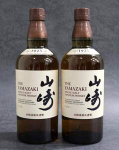 1円～ 【ウイスキー】新品未開栓 サントリー SUNTORY 山崎 NV 700ml 43％ 2本セット　