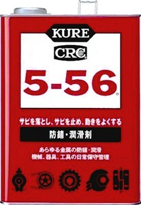 ☆呉工業(クレ)ＣＲＣ　５‐５６ １ガロン　防錆潤滑剤 ☆