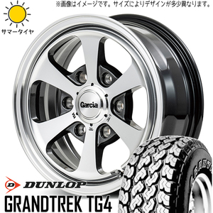 ハイゼットジャンボ 145/80R12 ホイールセット | ダンロップ グラントレック TG4 & ガルシア ダラス6 12インチ 4穴100