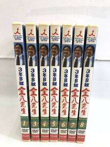 V250116-04O/ 3年B組 金八先生 第5シリーズ DVD 1~8巻(2巻欠品)セット TBS TV テレビドラマ 学園ドラマ