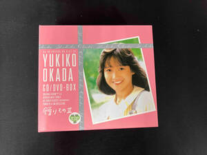 岡田有希子 CD 贈りものⅢ