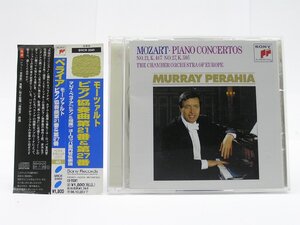 ★ハローカメラ★4339 SONY CLASSICAL CD マレイ・ペライア ピアノ 指揮 ヨーロッパ室内管弦楽団 モーツァルト PIANO CONCERTOS NO.21