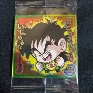 ドラゴンボールウエハース 超戦士シールウエハース超 天下一の伝説 レア 超9-13