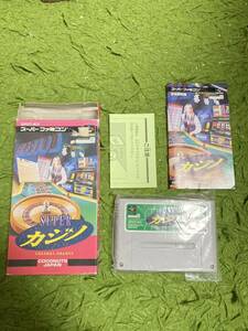 即決！！　貴重な箱・説明書付き！！「スーパーカジノ」！！　スーパーファミコン　SFC