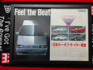 ★☆NISSAN PULSAR　ニッサン　スカイライン　パルサー　エクサ　A3 当時物　広告　切抜き　雑誌　ポスター☆★