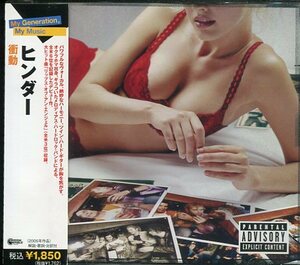 即買　CD盤　ヒンダー：HINDER 　衝動　Extreme Behavior 