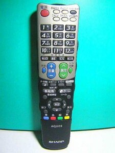 シャープ テレビリモコン GA824WJSA(中古品)