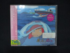 1122 レンタル版CD 崖の上のポニョ サウンドトラック 67410