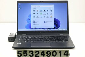 dynabook dynabook G83/FP Core i5 10210U 1.6GHz/8GB/256GB(SSD)/13.3W/FWXGA(1366x768)/Win11 【553249014】