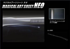 hasepro ハセプロ マジカルアートシートNEO リアワイパー ワゴンRスティングレー MH55S 2017/2～