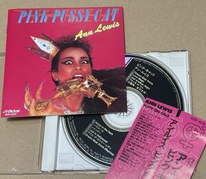 送料込 アン・ルイス - ピンク・キャット CD / Ann Lewis - Pink Pussycat / VDR1526