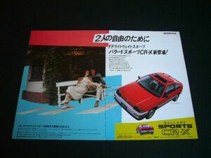 初代 CR-X 新登場 広告 バラード スポーツ A3サイズ　検：CRX ポスター カタログ