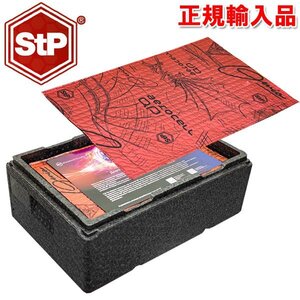 正規品 デッドニング 防音 防振 断熱の効果を実現した新素材 制振シート 500×350×4ｍｍ 40枚入 STP AEROCELL GENIO EXP（4mmオレンジ）