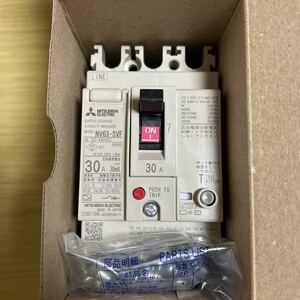 【新品】三菱電機 NV63-SVF 3P 30A 30mA