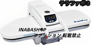 スチームプレス機 卓上アイロンプレス機 プレミアムモデル 業務用クリーニング機械を小型化 デジタルファブリック