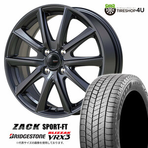 2023～2024年製 スタッドレス4本セット SPORT-FT スポーツFT 14x5.5J 4/100 +40 GM BS ブリザック VRX3 185/65R14 ヤリス スイフト MAZDA2