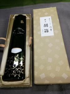 g_t Ｒ134 陶器製 香道具・香炉 ・お線香立て 長期保管品