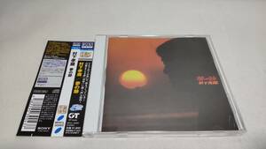 A3966　 『CD』　夢の跡　/　村下孝蔵　　帯付　　Blu-specCD2