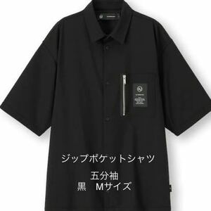 送料無料 新品未使用 GU ジーユー undercover アンダーカバー コラボ GU UNDERCOVER ジップポケットシャツ BLACK 黒 Mサイズ