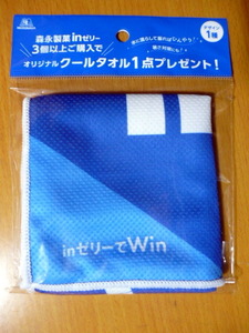 クールタオル　　非売品　　inゼリー　　森永　　新品未使用品　　冷感タオル