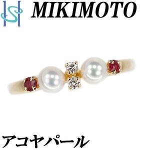 ミキモト アコヤパール 3.6mm ダイヤモンド ルビー K18YG 細め MIKIMOTO 送料無料 美品 中古 SH105845