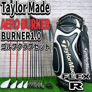 テーラーメイド エアロバーナー 12本セット メンズゴルフ 大人気モデル　Taylormade AEROBURNER やさしい