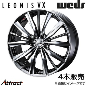 レオニスVX アコード CL7/CL8/CL9 18インチ アルミホイール 4本 ブラックメタルコート/ミラーカット 0033278 WEDS LEONIS VX