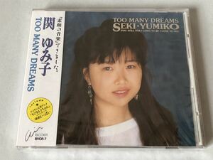 未開封 見本 関ゆみ子 TOO MANY DREAMS ちびまる子ちゃん ゆめいっぱい プロモ盤