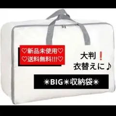 ✨新品✨布団 衣類 収納袋 衣替え 移動しやすい持ち手付ダブルファスナー 防水