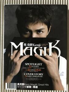 呉克群「MagiK Great Hits」ケンジ・ウー DVD付中古CD 2枚組ベスト 台湾盤 Kenji Wu