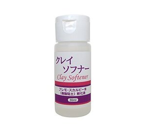 【お買い得品】 クレイソフナー 39025017 30ｍｌ