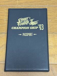 ストリートファイター2 ターボ チャンピオンシップ 93 IN 国技館 パスポート PASSPORT