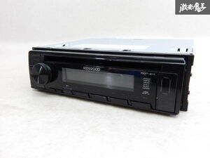 【通電OK!!】KENWOOD ケンウッド 1DIN CD USB オーディオ デッキ CDプレーヤー CDレシーバー RDT-211 MP3/WMA/WAV/FLAC対応 即納 棚A-3